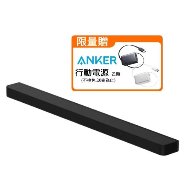 【SONY 索尼】BRAVIA Theatre Bar 9 旗艦型 單件式 家庭劇院(HT-A9000)