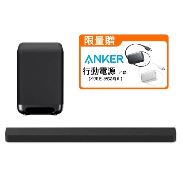 【SONY 索尼】BRAVIA Theatre Bar 9 旗艦型 家庭劇院(HT-A9000 + SA-SW5)