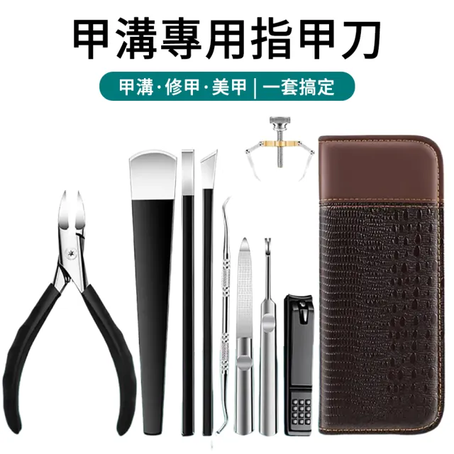 【2026】修甲推薦｜10款高評價人氣品牌排行榜 | 好吃美食的八里人