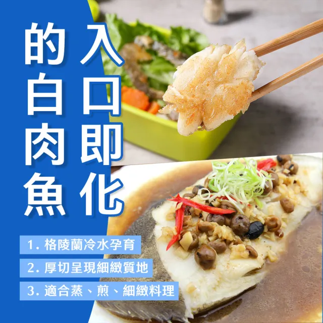 【海鮮大王】經典牛排海陸燒烤雙拼組（板腱牛排*3+大比目魚*3/共6片）海鮮拼盤 超值組 火鍋食材