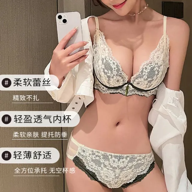 【2026】無鋼圈胸罩推薦｜10款高評價人氣品牌排行榜 | BALIMAN情報局