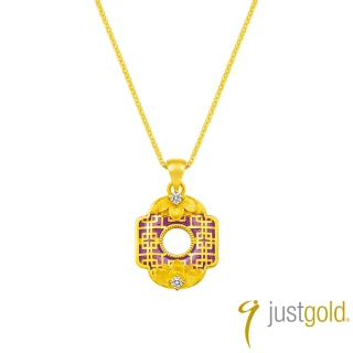 【Just Gold 鎮金店】華韻 Oriental Grace．花映 黃金吊墜(不含鍊/新品上市)