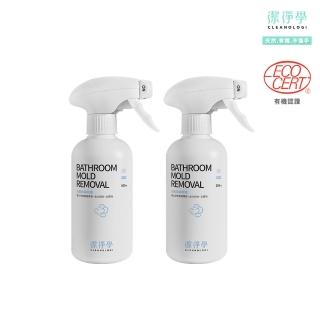 【cleanologi 潔淨學】浴廁除黴噴霧2入組(300ml x2)