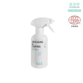 【cleanologi 潔淨學】除垢泡沫-對付陳年水垢 皂垢(300ml/入)