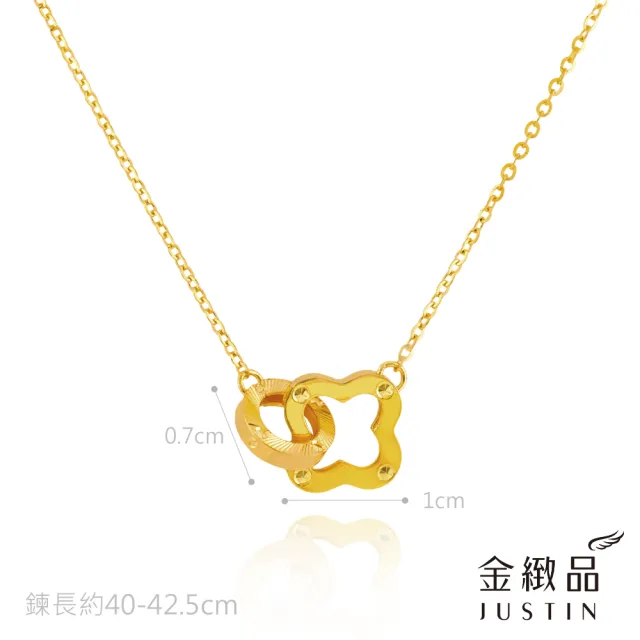 【金緻品】黃金項鍊 雙生花伴 0.95錢 環環相扣 圓環 5G黃金 純金套鍊