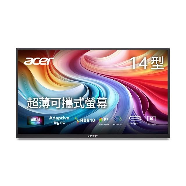 【Acer 宏碁】PM141W 14型可攜式螢幕(14吋/WUXGA/60Hz/7ms/IPS/喇叭)