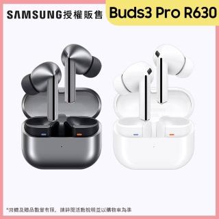 【Samsung 三星】Galaxy Buds3 Pro 真無線藍牙耳機(R630)