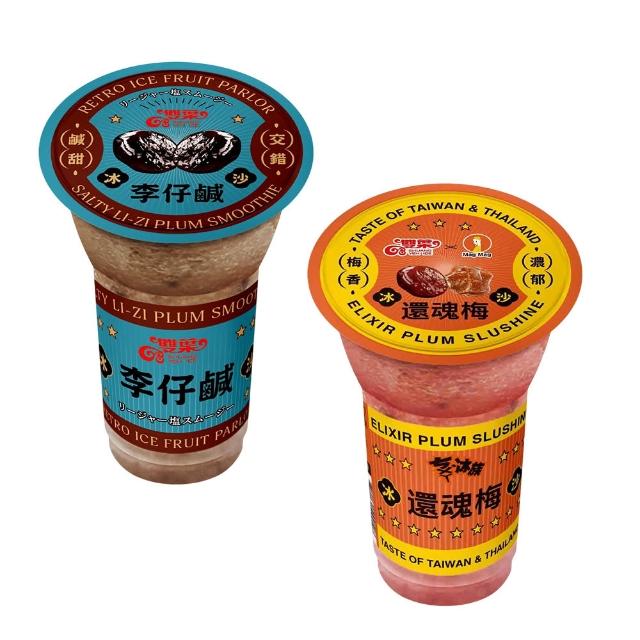【阿奇儂】霸氣雙魂30杯組150g/杯裝(還魂梅梅子冰沙/李仔鹹冰沙)