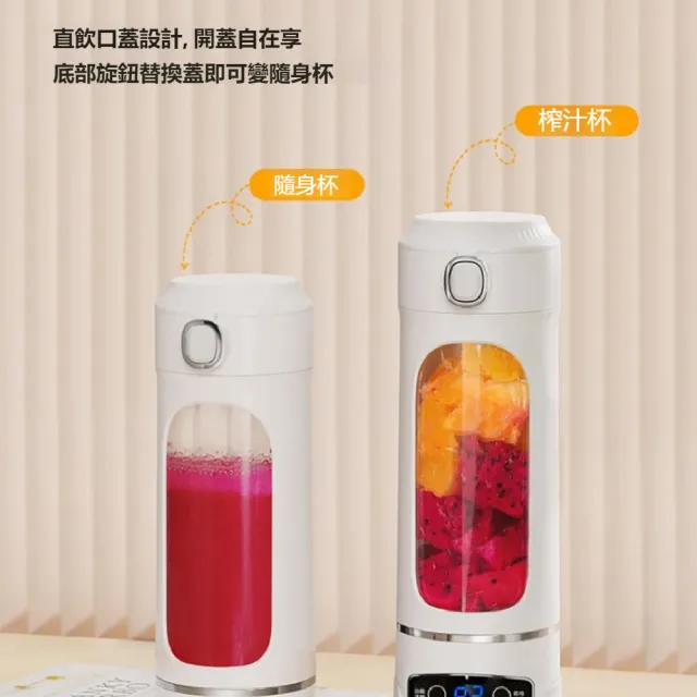 【kingkong】一杯雙飲無線電動榨汁杯 600ML (果汁杯/隨行杯/榨汁機/直飲杯)
