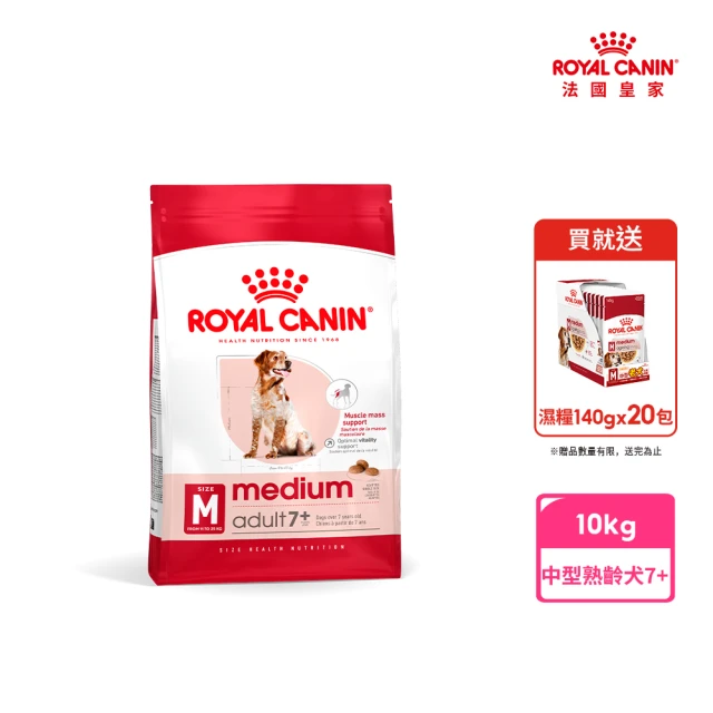 法國皇家狗飼料