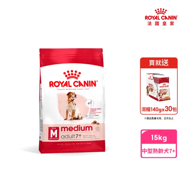 法國皇家狗飼料