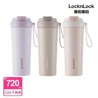 【LocknLock 樂扣樂扣】官方直營 嚼對FUN飲316不鏽鋼掀蓋保溫杯 720ml(掀蓋/吸管杯/保溫瓶/多色任選)