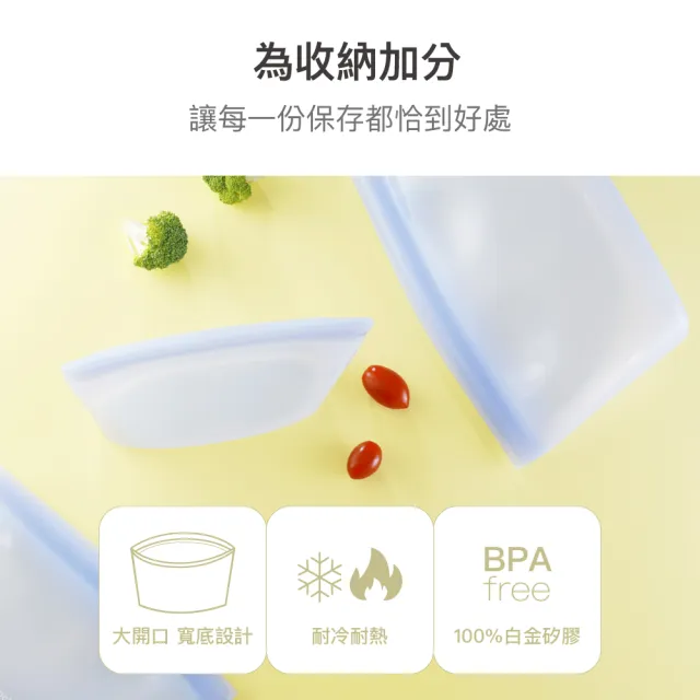 【LocknLock 樂扣樂扣】官方直營 白金矽膠碗型密封袋 2000ml(兩色任選/保鮮袋/食物袋/分裝袋)