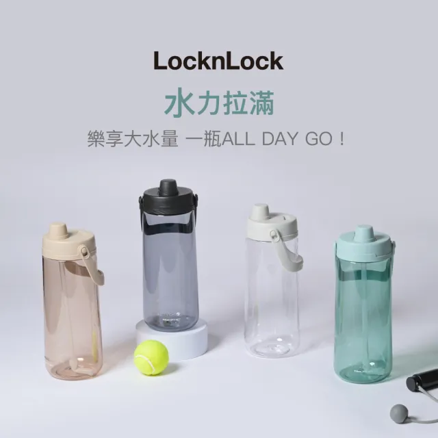 【LocknLock 樂扣樂扣】超值二入組 官方直營 大容量Tritan手提水壺 2L(四色任選/附吸管/運動水壺/Tritan)