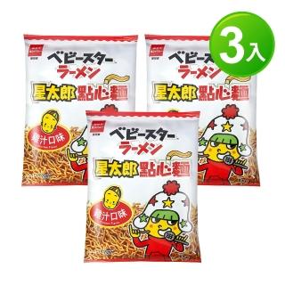 【OYATSU 優雅食】星太郎點心麵-大雞汁(82g)x3入