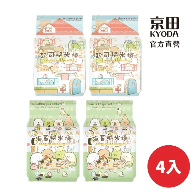 | BALIMAN情報局 【2026】穀物棒推薦ptt》10款高評價人氣品牌排行榜 | BALIMAN情報局