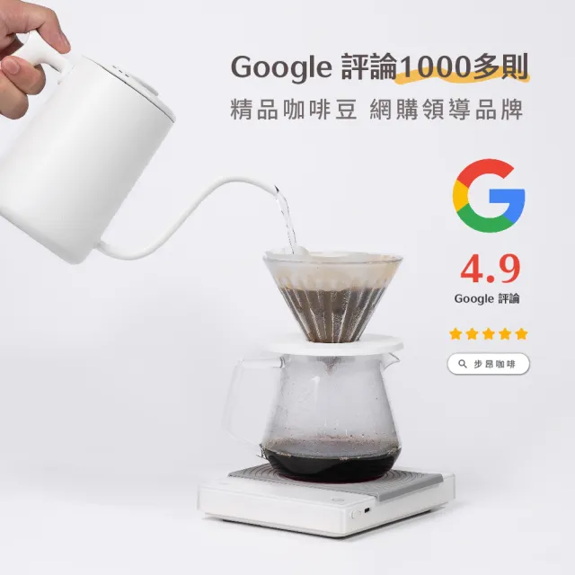 【Buon Caffe 步昂咖啡】送禮首選|步昂經典濾掛禮盒|1盒入|父親節 送禮 伴手禮 禮盒 禮物