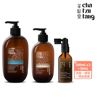 【茶籽堂】全方位髮肌養護3件組｜洗髮露500mL+護髮素330mL+頭皮噴霧50mL(清爽控油/保濕鎖水/撫平毛躁)