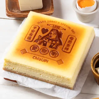 【ChizUP】母親節限定-母后愛啵起司蛋糕(2種口味可選)