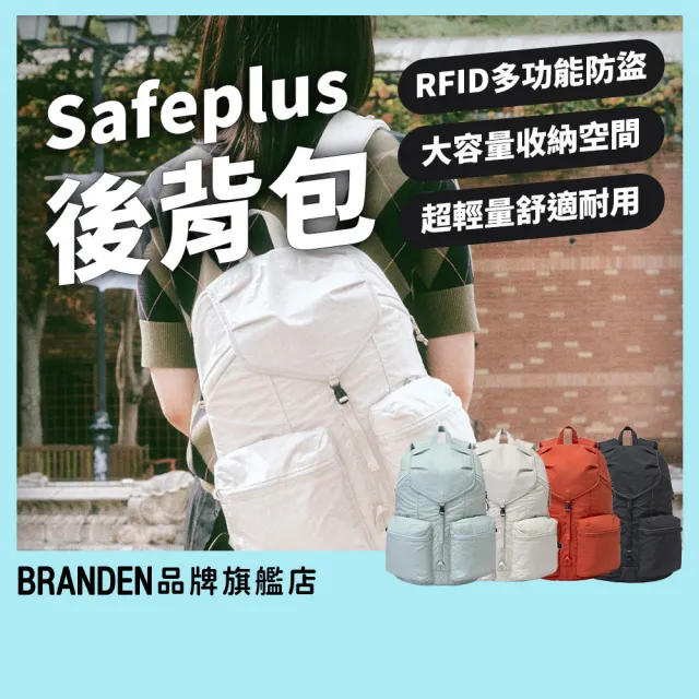 【2026】旅行後背包推薦ptt》10款高評價人氣品牌排行榜 | BALIMAN情報局