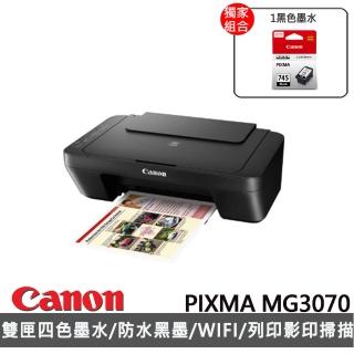 【Canon】官方直營 搭1黑色墨水★PIXMA MG3070 三合一Wi-Fi多功能噴墨印表機