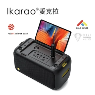 【IKARAO】X1 一體式便攜卡拉OK機(內建電池長效 6H續航)