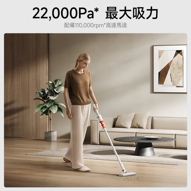 【小米】Xiaomi 無線吸塵器 P30 車用(22000Pa吸力/五重濾網/850g超輕/40分鐘續航/含兩年保固)