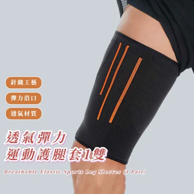 【2026】登山護膝推薦ptt》10款高評價人氣品牌排行榜 | BALIMAN情報局