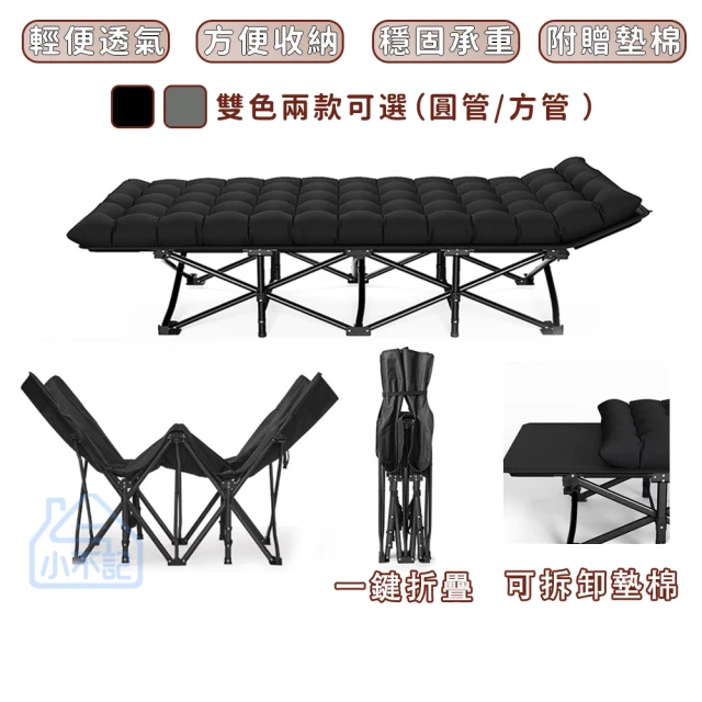 雙人折疊椅