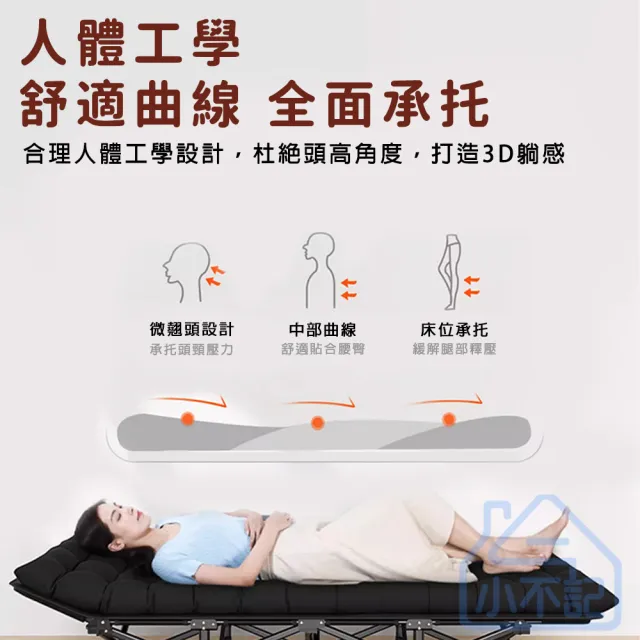 【小不記】免安裝可攜帶辦公躺椅 折疊床(摺疊床 行軍床 加寬床面 午休床折疊躺椅 午睡床 休閒床 看護床)