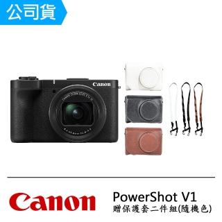 【Canon】PowerShot V1 VLOG 影音相機(公司貨)