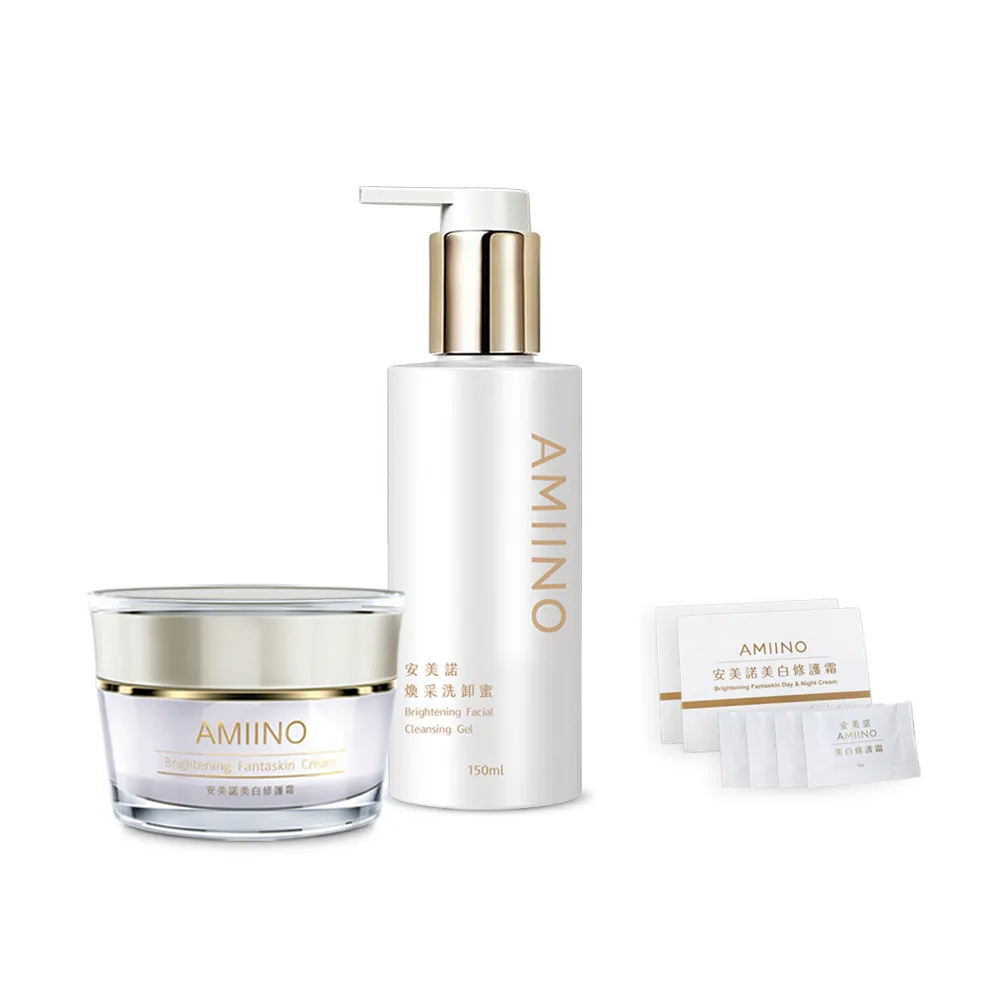 【AMIINO 安美諾 】美白修護霜30ml+煥采洗卸蜜150ml