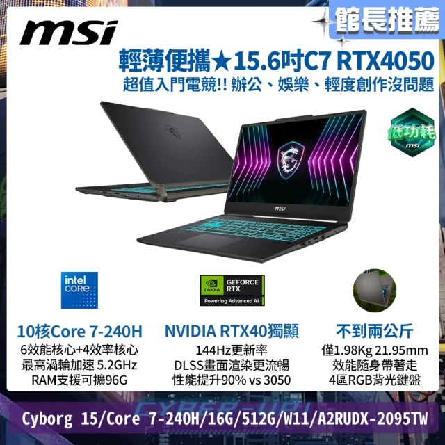 電競筆電