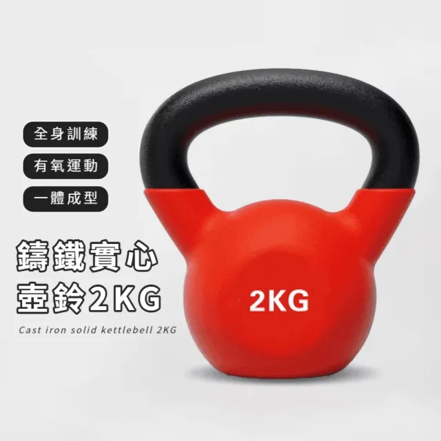 | BALIMAN情報局 【2026】鑄鐵壺推薦ptt》10款高評價人氣品牌排行榜 | BALIMAN情報局