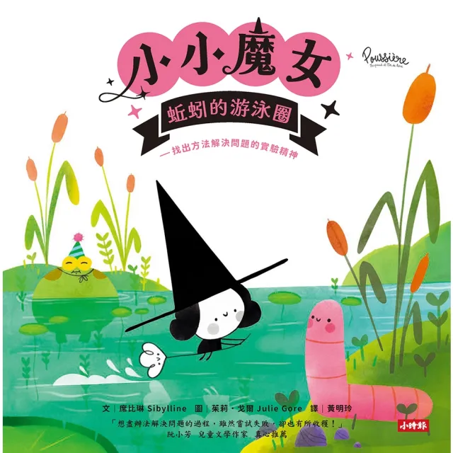 【2026】游泳圈推薦10款高評價人氣品牌排行榜 | BALIMAN情報局