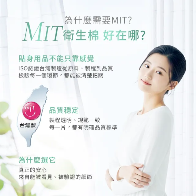 【唯白V.D】淨嫩透白SOD草本抑菌衛生棉6包組(MIT台灣製/清新檸檬草/草本涼感/54倍瞬吸)