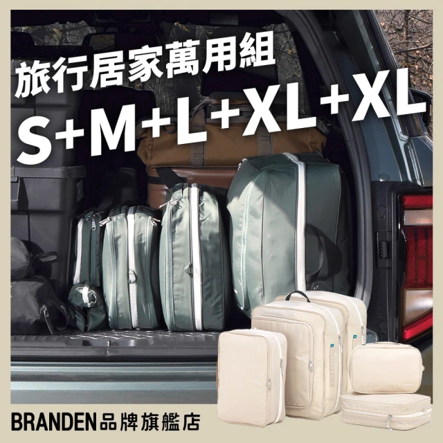 收納用品
