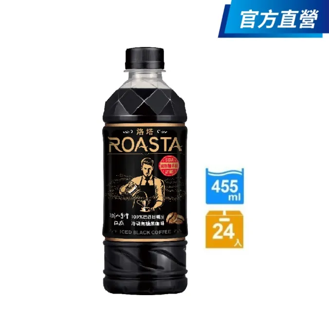 【ROASTA咖啡】冷研無糖黑咖啡455mlx24入/箱(官方直營)