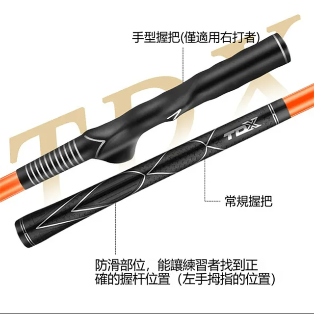 【LOTUS 樂特斯】高爾夫 揮桿練習棒 衝擊棒