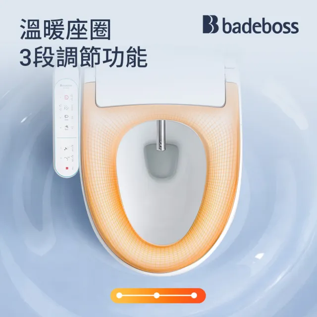 【badeboss】瞬熱式自動洗淨馬桶座 B-1612 (不鏽鋼噴嘴/免治馬桶/韓國原裝/IPX5防水)