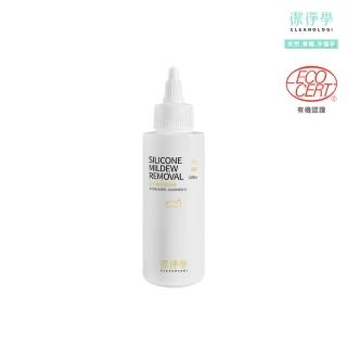 【cleanologi 潔淨學】台製矽利康 除黴凝膠100gX1(制菌率百分之99.9)