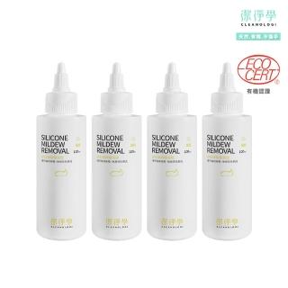【cleanologi 潔淨學】台灣製 除黴凝膠100gX4(制菌率百分之99.9)