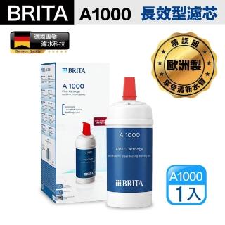 【BRITA】mypure A1000 長效型濾芯 1入裝(德國製 國際平輸)