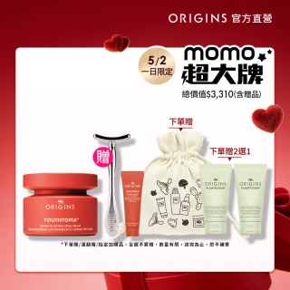 【ORIGINS 品木宣言】蘋果澎澎霜50ml(蘋果奇肌澎潤霜_蘋果澎澎霜)