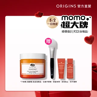 【ORIGINS 品木宣言】元氣十足亮顏C面膜75ml(提亮肌膚光澤/美白面膜推薦/送禮)