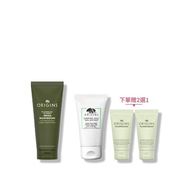 【ORIGINS 品木宣言】Dr. WEIL青春無敵健康調理面膜75ml(10分鐘舒乾敏調理_雙11限定)