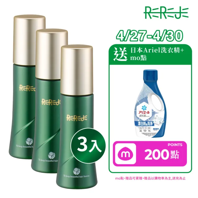 【2026必買】養髮液終極推薦清單 | BALIMAN情報局