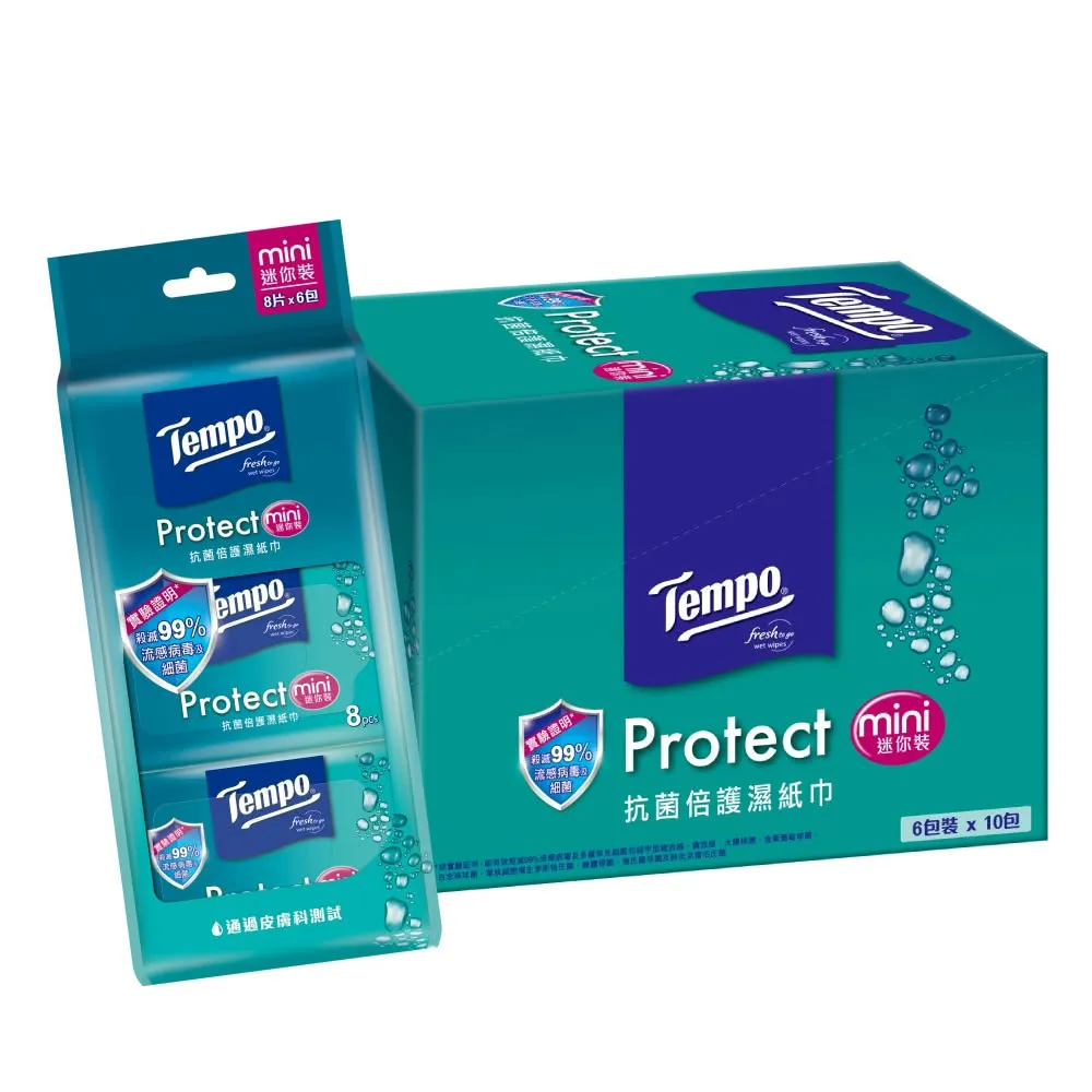 【TEMPO】抗菌倍護濕巾 隨身袖珍包(8抽×6小包/10組/小箱購)