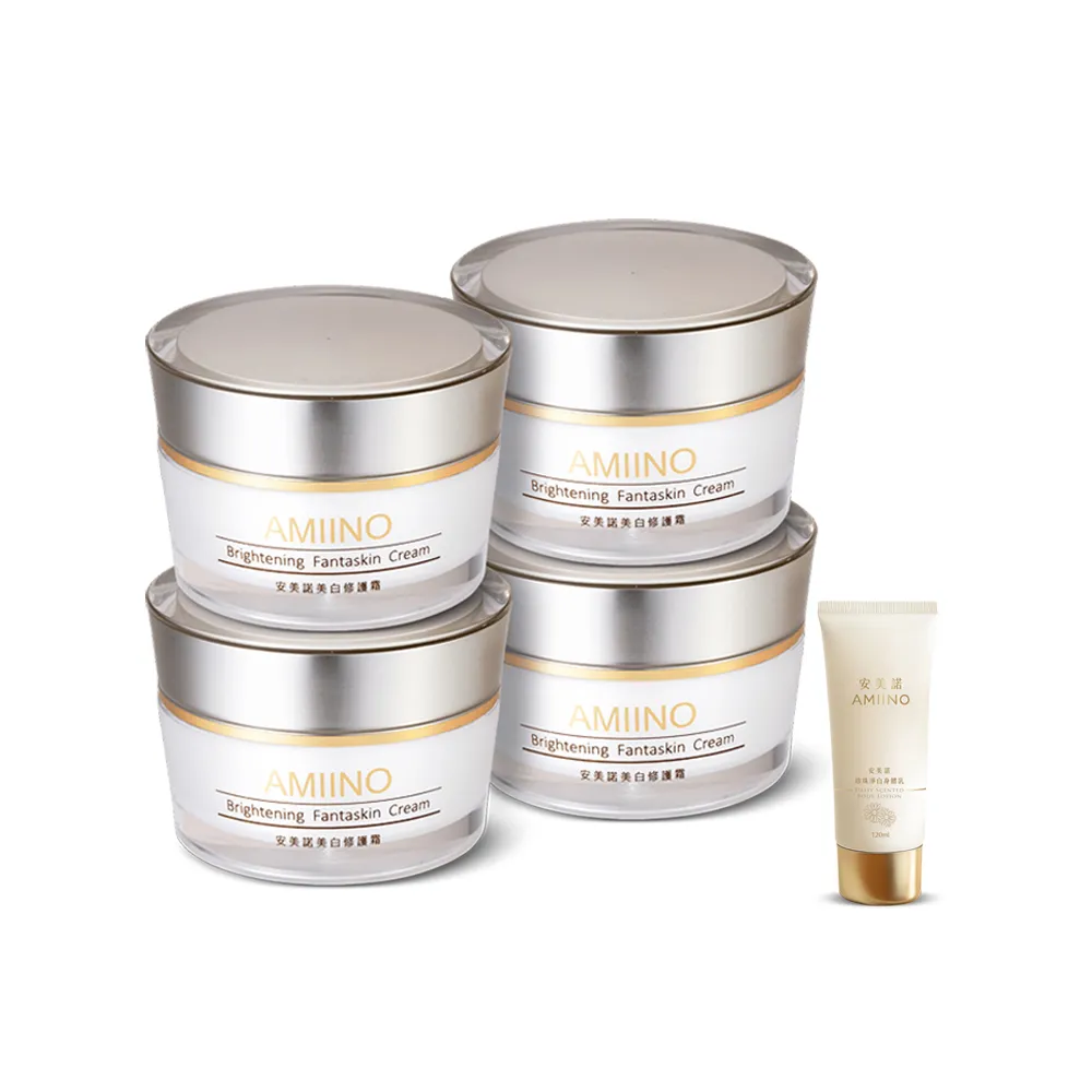 【AMIINO 安美諾 】美白修護霜30ml 4入組(超值組合)