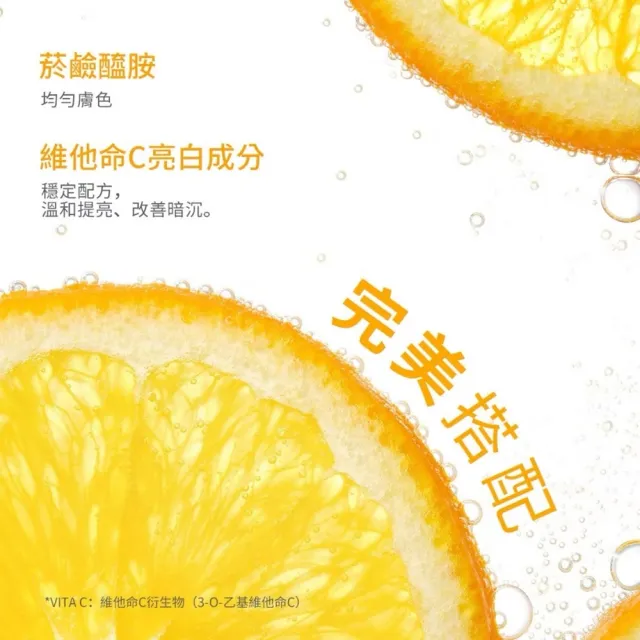 【GLAD2GLOW】完美VC保濕霜 30g